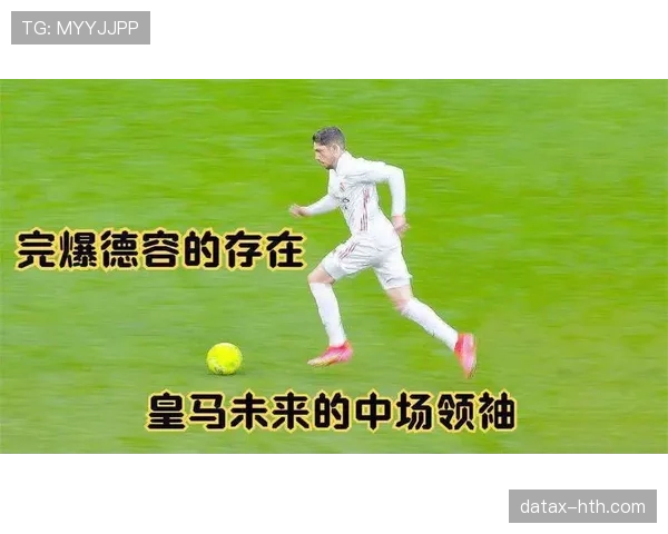 巴尔韦德 vs 马库斯·略伦特:多位置适应性与战术价值对比 巴尔韦德 vs 马库斯·略伦特:多位置适应性与战术价值对比