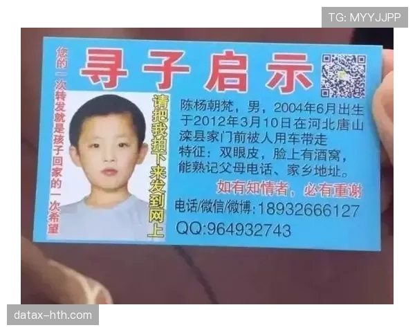 高磊晚饭那张小票，数字大到让我以为自己看错朋友圈