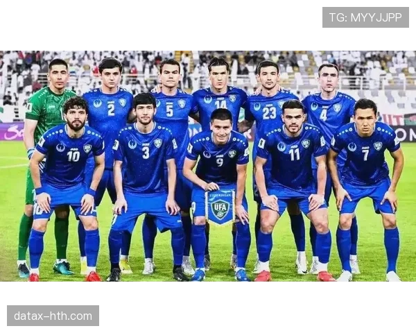 乌兹别克斯坦能否创造历史 2026世界杯或迎队史首次亮相